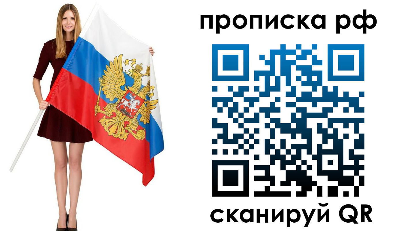 временная регистрация для всех в Карталах