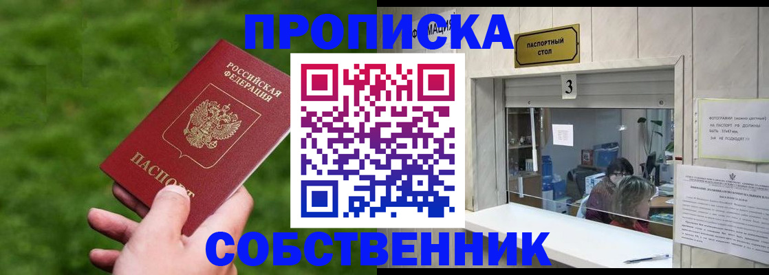 прописка поиск в Карталах