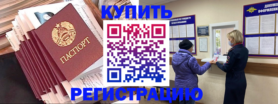 где прописаться в Карталах