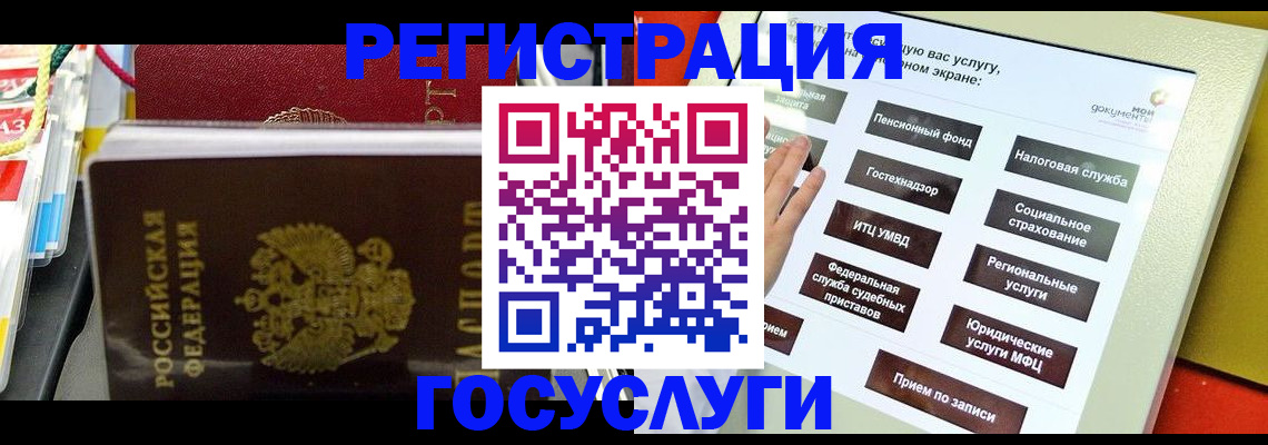 временная регистрация поиск в Карталах